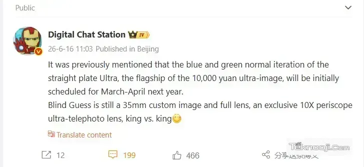 Oppo Find X10 Ultra Vivo X500 Ultra DCS