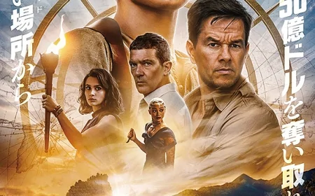 Uncharted filmi hangi platformda, oyuncuları ve konusu